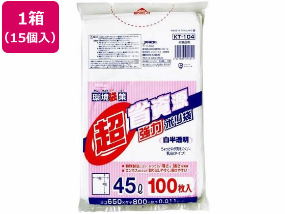 ジャパックス KT-104環境袋策超省資源ポリ袋45L 100枚 15個