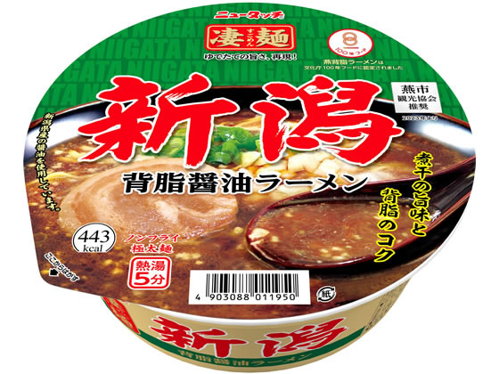 ヤマダイ 凄麺 新潟背脂醤油ラーメン ヤマダイ 凄麺 新潟背脂醤油ラーメン