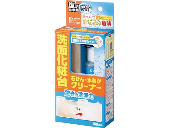 カンペハピオ 復活洗浄剤 洗面化粧台クリーナー 100ml カンペハピオ 復活洗浄剤 洗面化粧台クリーナー 100ml
