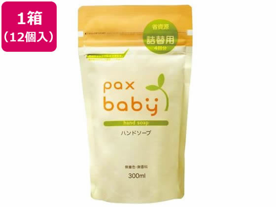太陽油脂 パックスベビー ハンドソープN 詰替用 300mL 12個