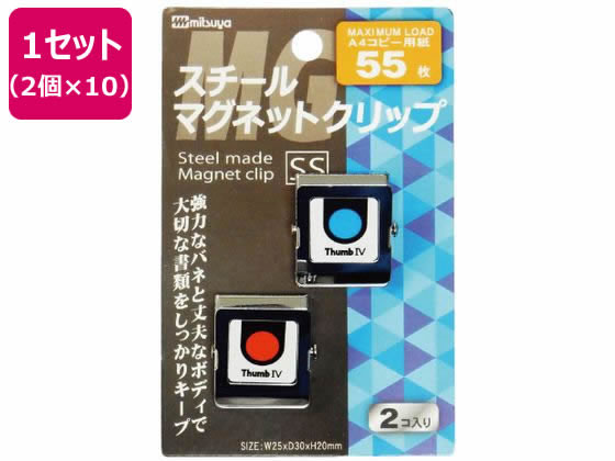 ミツヤ スチールMGクリップ角型小々 2個×10 SMS-200