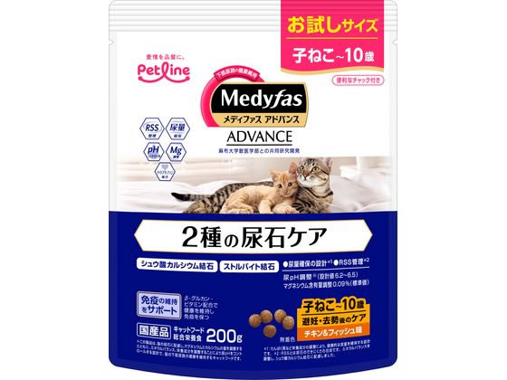 メディファスAD 2種尿石子猫〜10歳避妊去勢C & F 200g メディファスAD 2種尿石子猫〜10歳避妊去勢C & F 200g