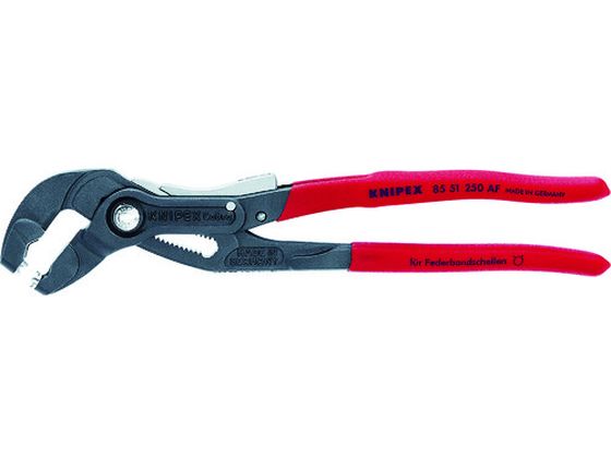 KNIPEX スプリングホースクランププライヤー 250mm 8551-250AF KNIPEX スプリングホースクランププライヤー 250mm 8551-250AF