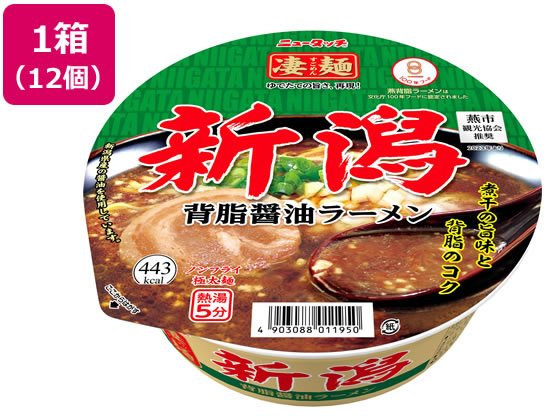 ヤマダイ 凄麺 新潟背脂醤油ラーメン 12食 ヤマダイ 凄麺 新潟背脂醤油ラーメン 12食