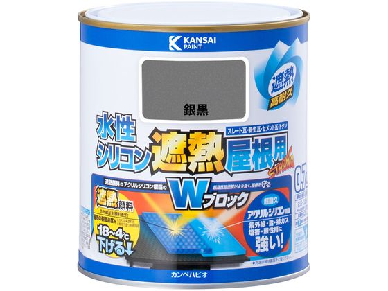 カンペハピオ 水性シリコン遮熱屋根用 銀黒 0.7L カンペハピオ 水性シリコン遮熱屋根用 銀黒 0.7L