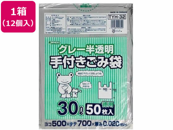 ジャパックス TYH-32 グレー半透明30L手付 50枚 12個