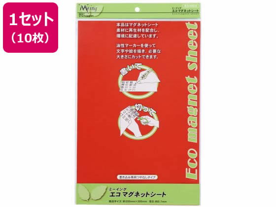ミツヤ ミーイングエコMGシート艶無ワイド 赤 10枚 ME-EMS231-RD