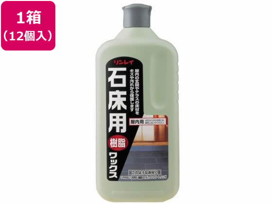 リンレイ リンレイ 石床用樹脂ワックス 1L 12個
