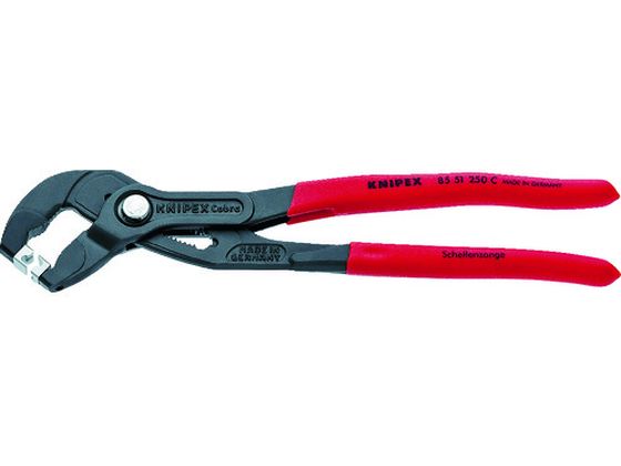 KNIPEX ホースクランププライヤー 250mm 8551-250C KNIPEX ホースクランププライヤー 250mm 8551-250C