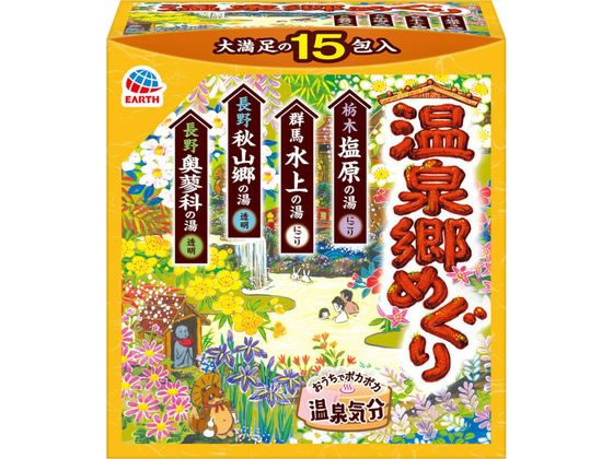 アース製薬 温泉郷めぐり 15包