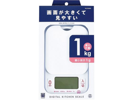 パール金属 量HAKARI デジタルキッチンスケール 1.0kg用 D-6465