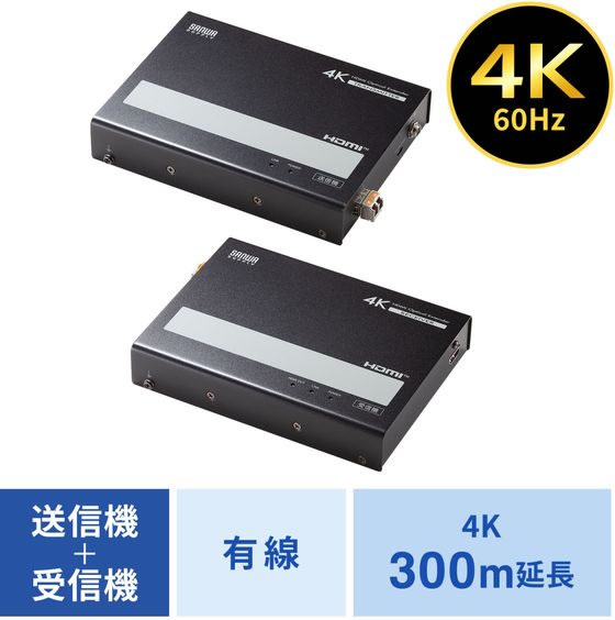 サンワサプライ 光ファイバHDMIエクステンダー VGA-EXHDFBが223,499円
