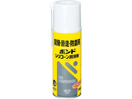 コニシ ボンドシリコーン潤滑剤 420ml(エアゾール缶) #64327