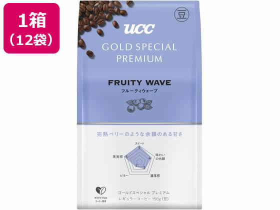 UCC ゴールドスペシャル プレミアム 炒り豆 フルーティウェーブ 150g *12 UCC ゴールドスペシャル プレミアム 炒り豆 フルーティウェーブ 150g *12