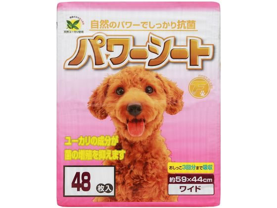 サノテック パワーシート ワイド 48枚
