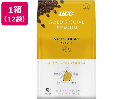 UCC ゴールドスペシャル プレミアム 炒り豆 ナッツビート 150g 12袋 UCC ゴールドスペシャル プレミアム 炒り豆 ナッツビート 150g 12袋