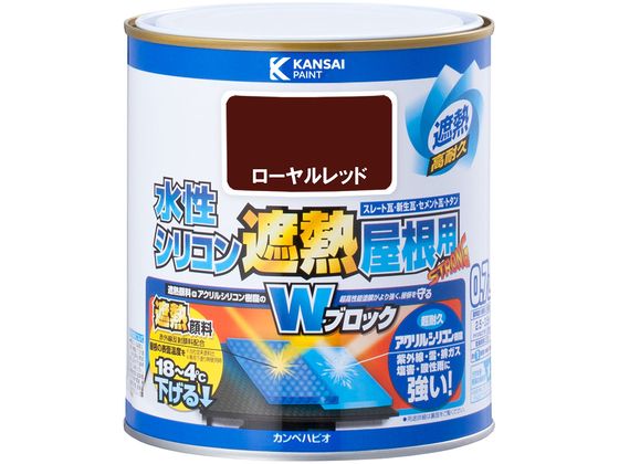 カンペハピオ 水性シリコン遮熱屋根用 ローヤルレッド 0.7L カンペハピオ 水性シリコン遮熱屋根用 ローヤルレッド 0.7L