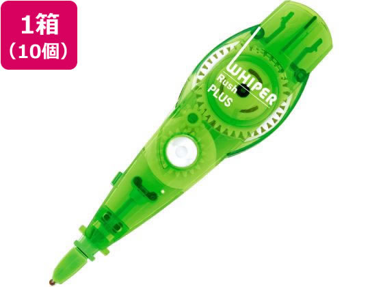 プラス ホワイパーラッシュ 交換テープ4.2mm グリーン WH-064R 10個