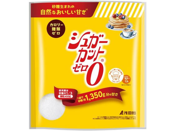 浅田飴 シュガーカットゼロ 顆粒 450g 浅田飴 シュガーカットゼロ 顆粒 450g