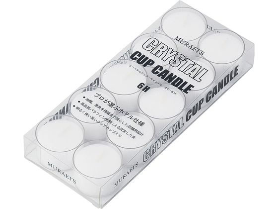 ムラエ商事 クリスタルカップキャンドル 6H 10個 CC-6H-10(CP10-6H)