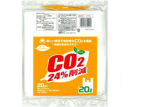日本技研工業 リビプラC 半透明 手付 20L 20枚入 LP-CT2
