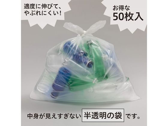 ケミカルジャパン 半透明ポリ袋 45L 50枚 AK-500が279円 通販