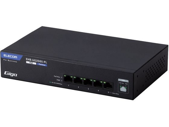 エレコム スイッチングハブ Giga PoE 5ポート EHB-UG2D05-PL エレコム スイッチングハブ Giga PoE 5ポート EHB-UG2D05-PL
