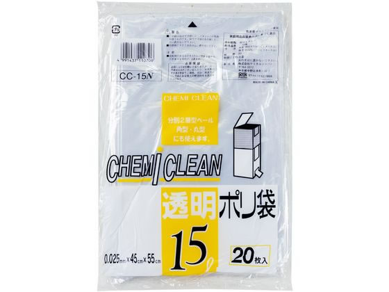 ケミカルジャパン 透明ポリ袋 15L 20枚 CC-15N