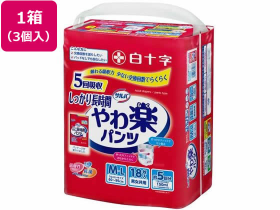 白十字 サルバ Dパンツしっかりガード ML 18枚 3個