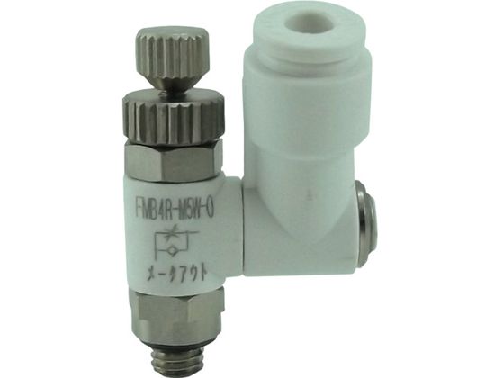 チヨダ ファイブミニスピードコントローラβ白メーターアウト4mm・M5×0.8 FMB4R-M5W-O チヨダ ファイブミニスピードコントローラβ白メーターアウト4mm・M5×0.8 FMB4R-M5W-O