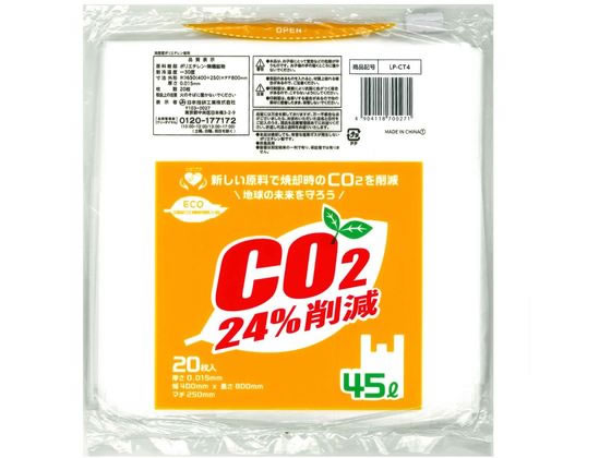 日本技研工業 リビプラC 半透明 手付 45L 20枚入 LP-CT4