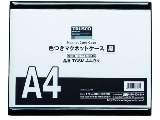 TRUSCO 色つきマグネットケース A4 黒 TCSM-A4-BK