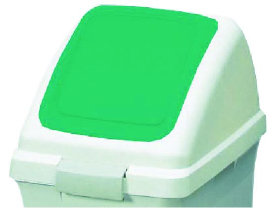 コンドル 屋内用屑入れ リサイクルトラッシュECO-50用 プッシュ蓋 緑