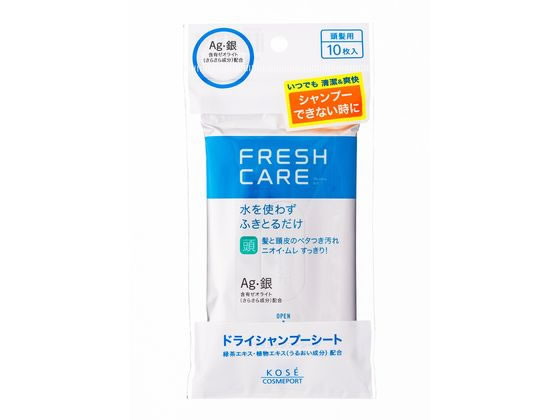 コーセー フレッシュケア ドライシャンプーシート 10枚入(内容量42mL)