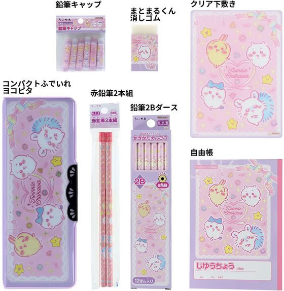 サンスター文具 限定 文具セット ちいかわ S4724160が4,200円 通販