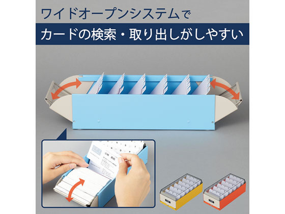 カール事務器 カードファイルケース 600枚 オレンジ CFC-600-Oが1,575