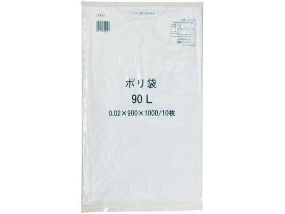 ケミカルジャパン 半透明ポリ袋 90L 10枚 CY-4