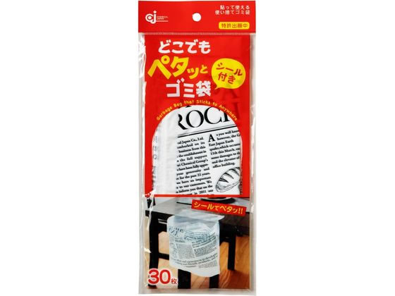 ケミカルジャパン どこでもペタッとゴミ袋 30枚 DPT-30S