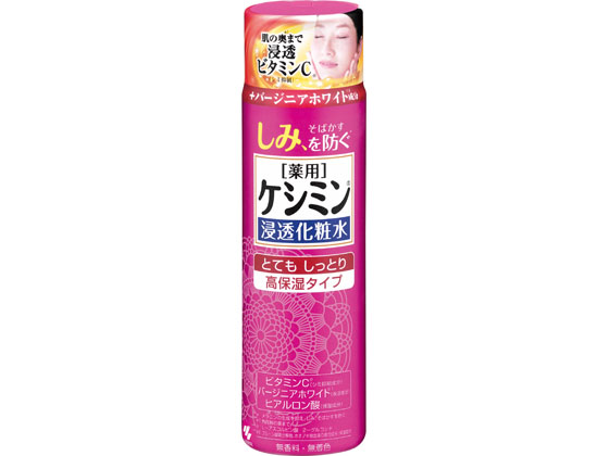 小林製薬 ケシミン 化粧水 とてもしっとり 160mL 小林製薬 ケシミン 化粧水 とてもしっとり 160mL