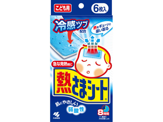 小林製薬 熱さまシート こども用 6枚
