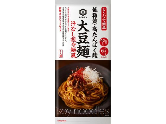 キッコーマン 大豆麺 汁なし担々麺風 キッコーマン 大豆麺 汁なし担々麺風