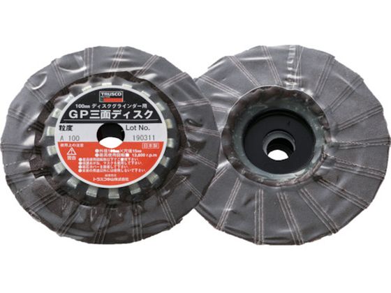 TRUSCO GP三面ディスク アランダム Φ100 (5枚入) 100# GP1003F TRUSCO GP三面ディスク アランダム Φ100 (5枚入) 100# GP1003F