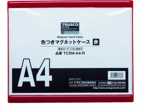 TRUSCO 色つきマグネットケース A4 赤 TCSM-A4-R