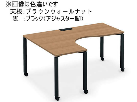 コクヨ ワークフィット サイドL W1600D1200 ブラウン×黒脚 アジャスター コクヨ ワークフィット サイドL W1600D1200 ブラウン×黒脚 アジャスター