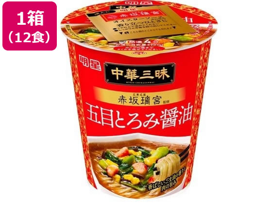 明星食品 中華三昧 タテ型 赤坂璃宮 五目とろみ醤油 12コ 明星食品 中華三昧 タテ型 赤坂璃宮 五目とろみ醤油 12コ