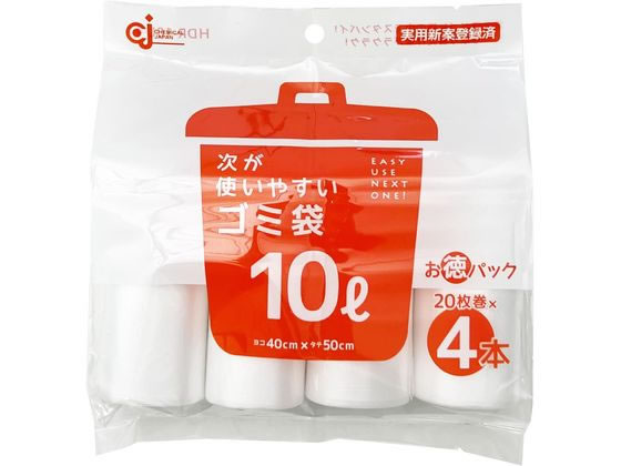 ケミカルジャパン 次が使いやすいゴミ袋 徳パック 10L 20枚×4