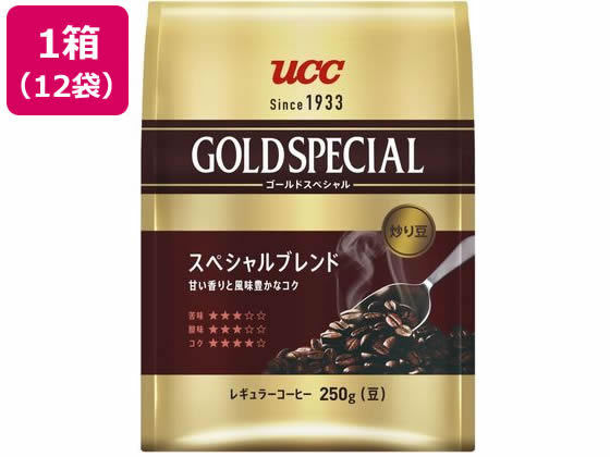 UCC ゴールドスペシャル 炒り豆 スペシャルブレンド 250g 12袋 UCC ゴールドスペシャル 炒り豆 スペシャルブレンド 250g 12袋
