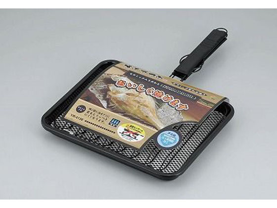 和平フレイズ 焼きづつみ セラミック あわせ焼き YR-4136