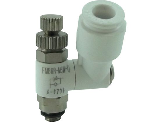 チヨダ ファイブミニスピードコントローラβ白メーターアウト6mm・M5×0.8 FMB6R-M5W-O チヨダ ファイブミニスピードコントローラβ白メーターアウト6mm・M5×0.8 FMB6R-M5W-O