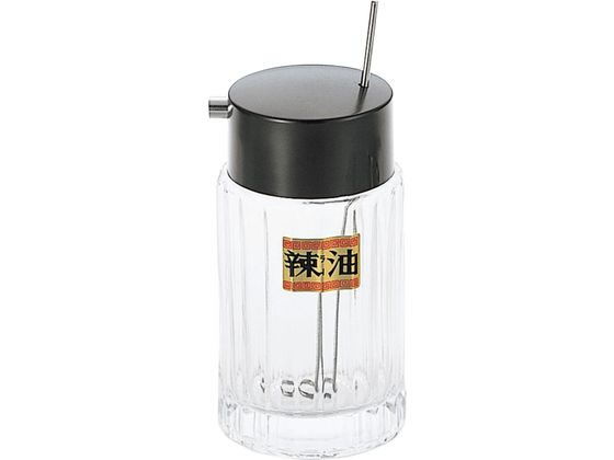 大塚硝子店 マドラー付ラー油入れ #785 ガラス 4453900